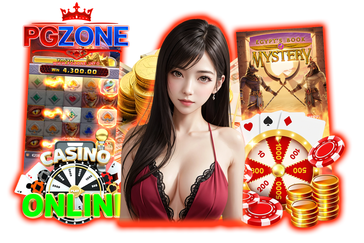 pgzone สล็อต